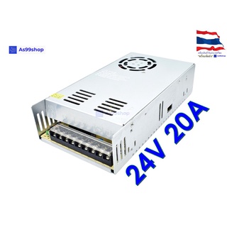 สวิตชิ่งเพาเวอร์ซัพพลาย Switching Power Supply 24V 20A 500W(สีเงิน) S-500-24