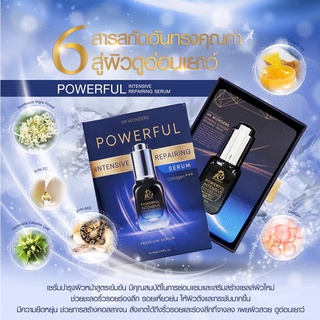 เซรั่มชะลอริ้วรอย H9 wonders เพิ่มความชุ่มชื่น ฟื้นฟูผิวแห้งเสีย แพ้ครีม ช่วยบำรุงผิวเอชะลอริ้วรอยก่อนไว ลดฝ้า จุดด่างดำ