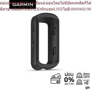 Garmin Silicone Case (Edge Series)