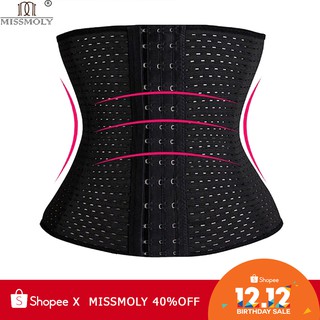 MISSMOLY รัดเอว รัดหน้าท้อง หลังคลอด กระชับสัดส่วน ลดพิเศษ! S-3XL Corset โค้ด GLAM30 ลด 30%