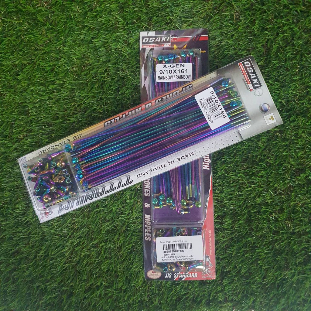 ซี่ลวด (X-GEN) ล้อหน้าและล้อหลังขอบ-17หน้าดิสหลังดิสMSX-125/SONIC/LS/DASH/TENA สีรุ้ง รหัสสินค้า 028