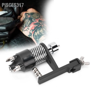 Pisces317 เครื่องสักอินเตอร์เฟซคู่ Liner Shader Motor Dc / Hook Line