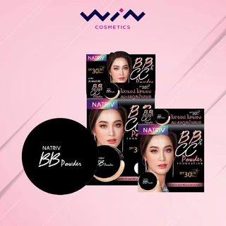 NATRIV BB&CC POWDER แป้งนาทริฟ BB & CC ฟาวเดชั่น SPF30 PA++ ใหม่ ขนาด 6 กรัม