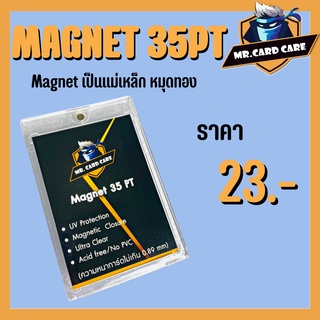 (Mr.Card Care) Magnet 35pt ถูกที่สุดในไทย!! กันUV ใส่เก็บการ์ดสะสมได้ ทั้ง บาส บอล การ์ดการ์ตูน และศิลปินต่างๆ เป็นต้น