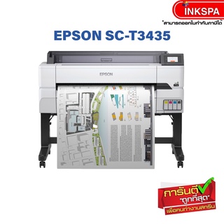 Epson SureColor SC-T3435 24” Technical Printer พิมพ์งานขนาด A1 รองรับงานพิมพ์สูงถึง 24 นิ้ว by inkspa