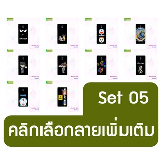 เคสพิมพ์ลาย nokia3 มีเก็บปลายทาง เคสโนเกีย3 พิมพ์ลายการ์ตูน set05 พร้อมส่งในไทย