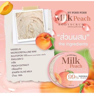 Milk Peach Bodyscrub สครับพีช ขนาด 50 กรัม