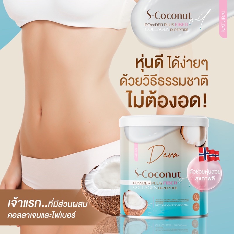 Deva S coconut coconut