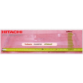 อะไหล่ของแท้/ฝาปิดช่องชั้นแช่เนื้อใต้ช่องฟรีสตู้เย็นฮิตาชิ/HITACHI/CHILLER-DOOR/PTR-400WP*027