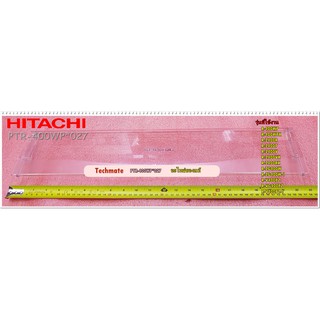 อะไหล่ของแท้/ฝาปิดช่องชั้นแช่เนื้อใต้ช่องฟรีสตู้เย็นฮิตาชิ/HITACHI/CHILLER-DOOR/PTR-400WP*027