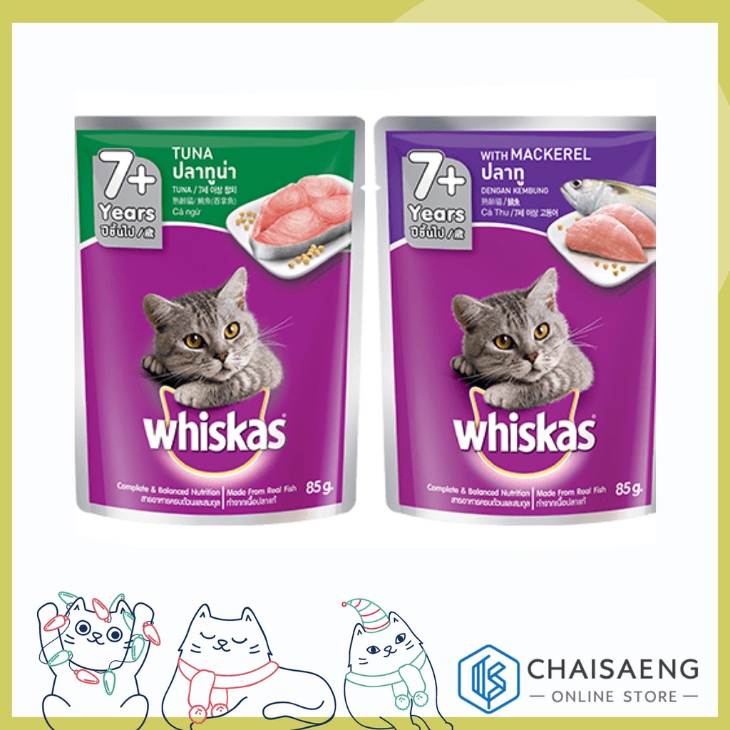 Whiskas Wet Food for Cat วิสกัส อาหารชนิดเปียกแบบซอง สำหรับแมวอายุ 7 ปีขึ้นไป มี 2 รสชาติ 85 กรัม