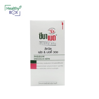 แพ็คคู่สุดคุ้ม Sebamed Liquid Face &amp; Body Wash 1000 ml.ซีบาเมด ลิควิด เฟซ แอนด์ บอดี้ วอช