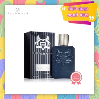 [น้ำหอมแท้แบ่งขาย] Parfums De Marly Layton