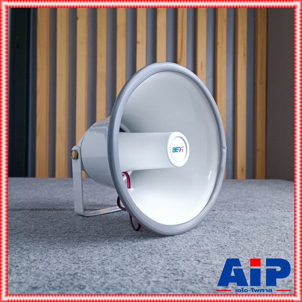 ลดล้างสต็อค BEST AH-880 ปากฮอร์น 8นิ้ว พร้อมใช้งาน สีขาว ขนาดเล็ก เหมาะสำหรับติดรถโฆษณา งานประกาศในอาคาร AH 880 AH880...