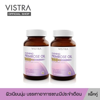 VISTRA Evening Primrose Oil 1000 mg. (75 Tablets) แพ็คคู่ 10…