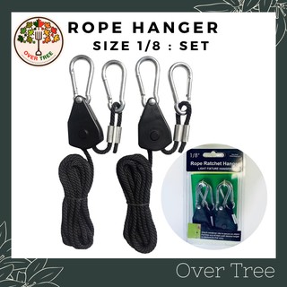 (แพ็คคู่!!)Rope Ratchet Hanger 1/8"  รอกปรับระดับ รอกแขวนไฟปลูกต้นไม้ พัดลมระบายอากาศ LED Grow Light