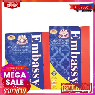 เอ็มบาสซี่ กระดาษคาร์บอนกลางน้ำเงิน แพ็ค 100 แผ่นEmbassy Carbon Paper Blue Size 21X 16.50C m Pack 100 sheet