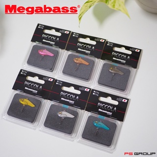 กระดี่เหล็ก Megabass Piccola 3.5 กรัม / 5.5 กรัม