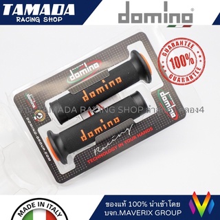 domino ปลอกแฮนด์แต่ง รุ่นA010 สีดำ-ส้ม ปลายเปิด ของแท้100% made in Italy