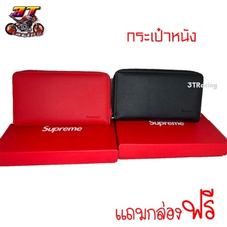 3TRacing กระเป๋าสตางค์หนังSupreme_ใส่การ์ด เงิน (มีหลายสี) #03