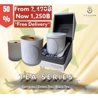 เทียนหอม Soy Wax Candle 250 Gram : TEA SERIES ( Earlgrey / Green Tea / Black Tea)