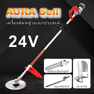 เครื่องตัดหญ้าไฟฟ้า 24v หรือ 48V หรือ 60V มอเตอร์กำลัง 800W