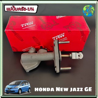 แม่ปั๊มครัช บน Honda NewJazz 08-13 GE ฮอนด้า นิวแจ๊ส 08-13 GE ยี่ห้อ TRW