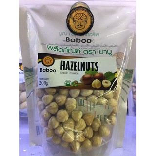 Hazelnuts เฮเซลนัท 200กรัม ตราบาบู