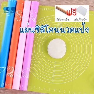 พร้อมส่งokayhouse/ เเผ่นซิลิโคนนวดเเป้ง แผ่นนวดแป้ง ไม้นวดแป้ง แผ่นตัดแป้ง ฟรีอุปกรณ์ทําเบเกอรี่