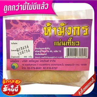 ห้ามังกร แผ่นเกี๊ยว 500 กรัม Five Dragon Crispy Wonton 500 g