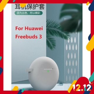 Huawei Freebuds 3 4 Freebuds Pro ซิลิโคนนุ่ม กันกระแทก หูฟัง เคสป้องกัน เคส ฟรีตะขอคาราบิเนอร์