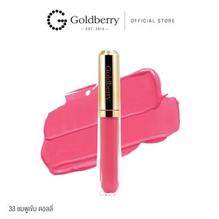 Goldberry Velvet Lip Lacquer โกลด์เบอร์รี่ เวลเว็ท ลิปแลคเกอร์ สีชัด ตินทน เนื้อฟิลม์เจล พร้อมบำรุง