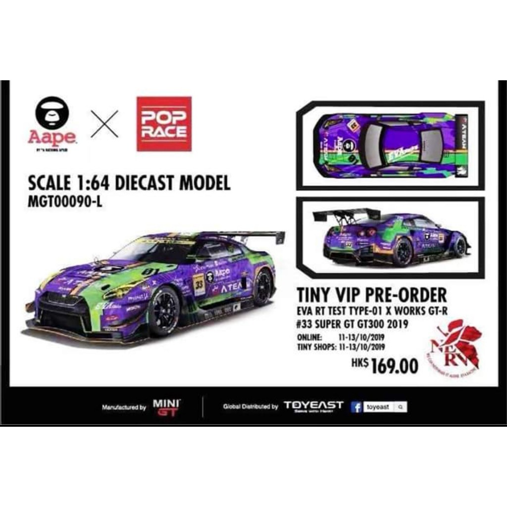 XCARTOYS x POP RACE 1:64 EVA RT TEST TYPE-01 ASTON MARTIN GT3 Diecast Model  Car - AliExpress