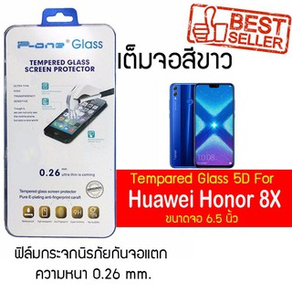 P-One ฟิล์มกระจกแบบกาวเต็ม Huawei Honor 8X  / หัวเหว่ย ออเนอร์ 8เอ็กซ์  /  หน้าจอ 6.5"  แบบเต็มจอ สีขาว สีขาว