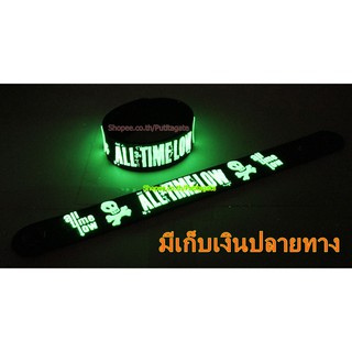 All Time Low ออล ไทม์ โลว์ Wristband ริสแบนด์ เรืองแสง กำไลยาง ปั๊มนูน วงร็อค pg183 เกรดเอ