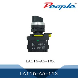 Selector switch LA115-A5-11X (LA115-A5-10X) /2 1NO (เปิด-ปิด)