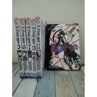 D. Gray Man  ดี.เกรย์แมน มือสอง (แยกเล่ม สภาพบ้าน)