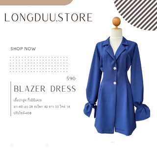 blazer minidress เบลเซอร์แขนยาว