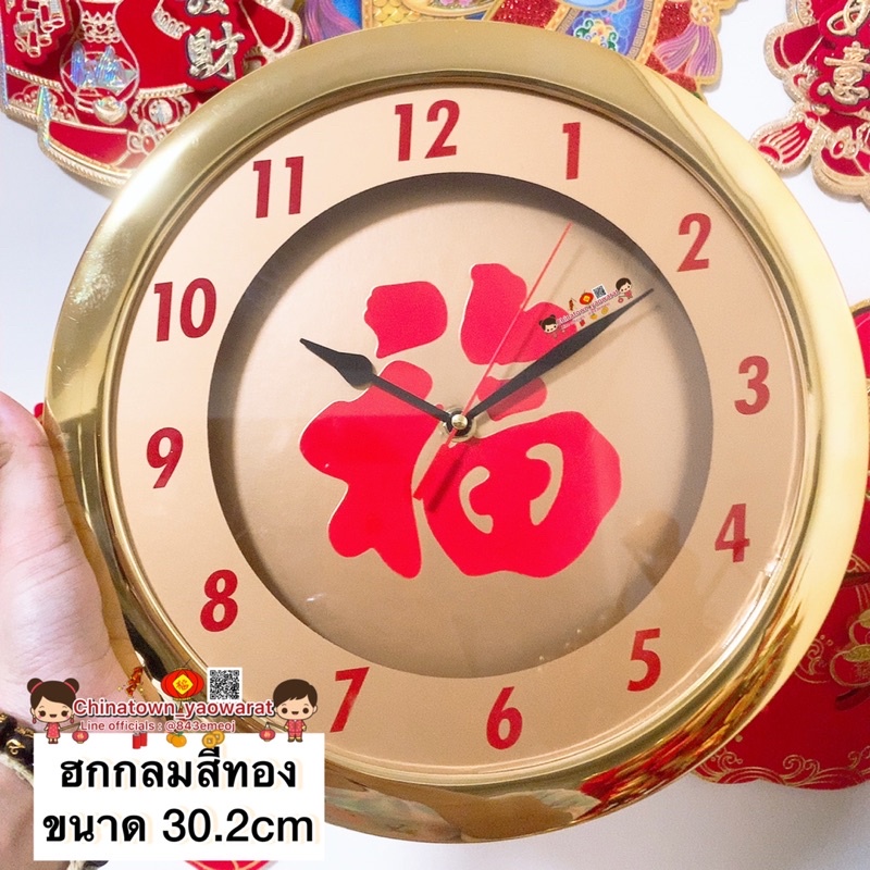 นาฬิกาฮวงจุ้ย อักษรจีน ตัวฮก *สีทอง 🧧เครื่องราง กระจกแปดเหลี่ยม  ยันต์แปดทิศ นาฬิกาแขวน เข็มทิศฮวงจุ้ย โป๊ยก่วย ฮวงจุ้ย