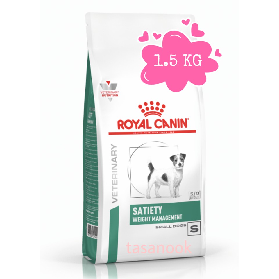 Royal Canin Satiety weight management Small Dog (เม็ดเล็ก) 1.5 Kg