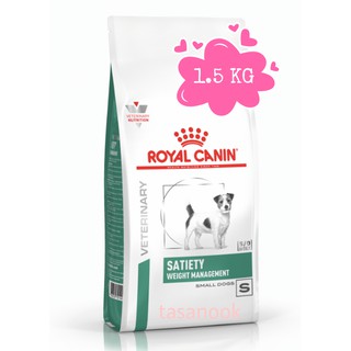 Royal Canin Satiety weight management Small Dog (เม็ดเล็ก) 1.5 Kg