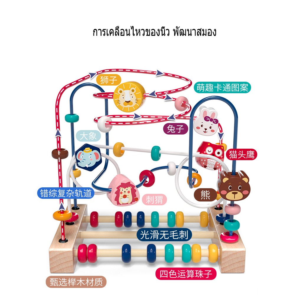 Infant and children ลูกปัดเพื่อพัฒนาสติปัญญาที่เป็นประโยชน์ลูกปัดเด็กผู้ชายและเด็กผู้หญิง 0 ทารก 1 ถ