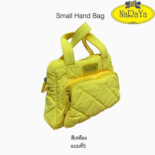 กระเป๋านารายา Hand bag ไซส์เล็ก