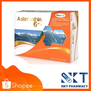 แอสต้าแซนทิน MAXXLIFE ASTAXANTHIN ลดฝ้า ลดกระ ลดจุดด่างดำ