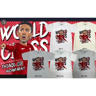 เสื้อยืดลายการ์ตูน หงส์แดง ลิเวอร์พูล(Liverpool)THIAGO ALCANTARA