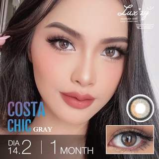 คอนแทคเลนส์ ขนาดมินิ Costa chic (Luxzylens) แถมตลับทุกคู่ สีเทา,สีดำ