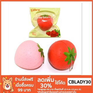 Bestprice 1920 Xx Cblady 30 30 % Xx ตุ๊กตาสตรอเบอรี่นุ่มนิ่ม Squishy