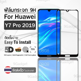 กระจก 5D กาวเต็มจอ Huawei Y7 Pro 2019 สีดำ ฟิล์มกระจก ฟิล์มกันรอย - 9H Tempered Glass 5D For Huawei Y7 Pro 2019 Black