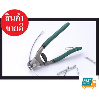 คีมตัดลวดสลิง ขนาด 8 นิ้ว คีมตัด คีม ตัดลวด คีมตัดลวด แข็งแรง อย่างดี