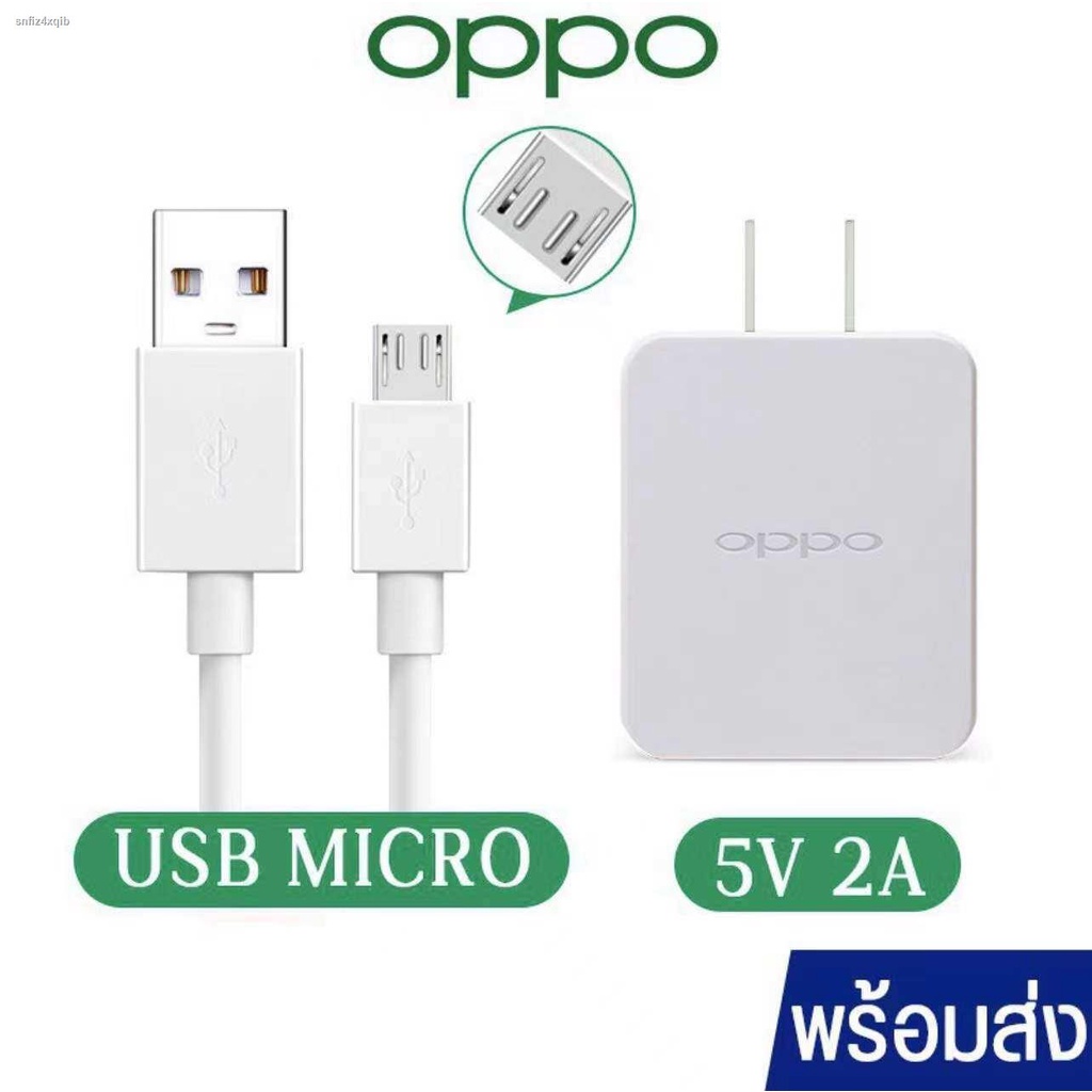สายชาร์จ หัวชาร์จ usbOPPO ส่ยชาร์จเร็ว แท้100％1m +หัวชาร์จ5V2Aชุดชาร์จเร็วรองรับทุกรุ่นรองรับ Micro USB OPPO A31 a3s R15